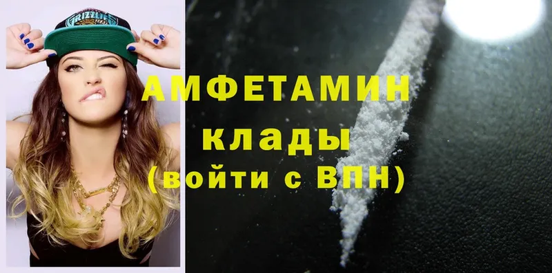 Amphetamine 98%  mega ссылка  Нижняя Тура  наркошоп 