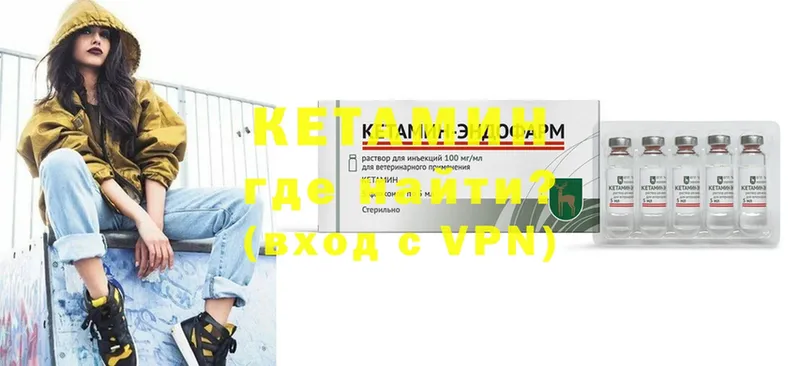 КЕТАМИН ketamine  Нижняя Тура 