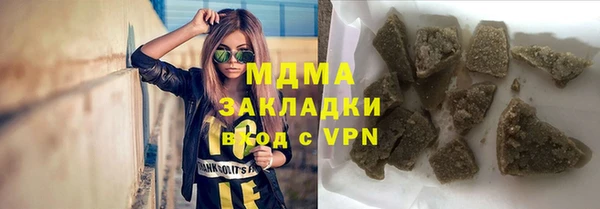 mdma Богородицк