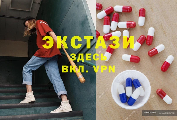 mdma Богородицк