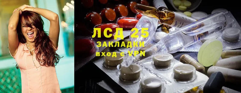 LSD-25 экстази кислота  купить наркоту  ссылка на мегу вход  Нижняя Тура 